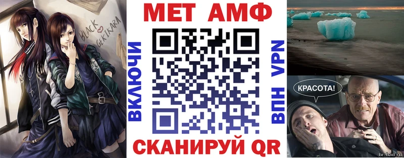 АМФЕТАМИН Розовый  Славянск-на-Кубани 