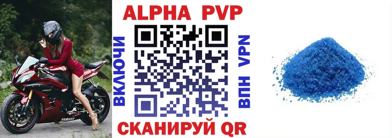 A-PVP СК  Славянск-на-Кубани 