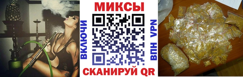 shop телеграм  где найти   Славянск-на-Кубани  Бутират 99% 