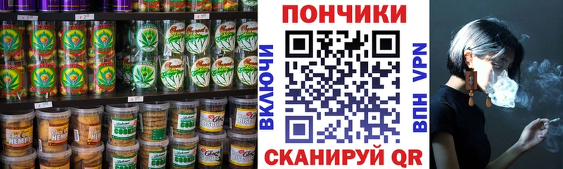 где продают наркотики Славянск-на-Кубани Еда ТГК марихуана