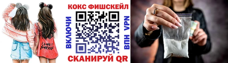 КОКАИН 97%  Славянск-на-Кубани 