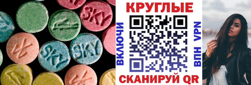 ЭКСТАЗИ MDMA  Славянск-на-Кубани 