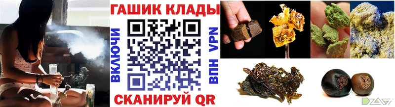 ГАШ VHQ  Славянск-на-Кубани 