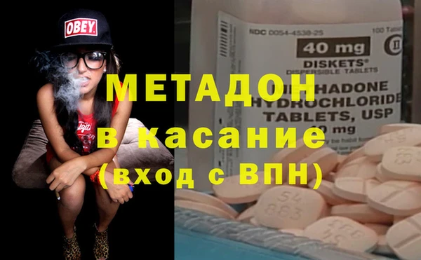 синтетический гашиш Бронницы
