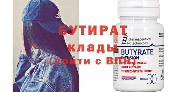 mix Бугульма