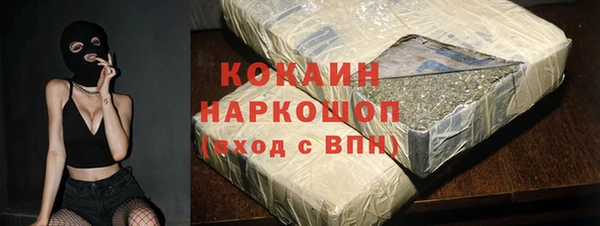 mix Бугульма