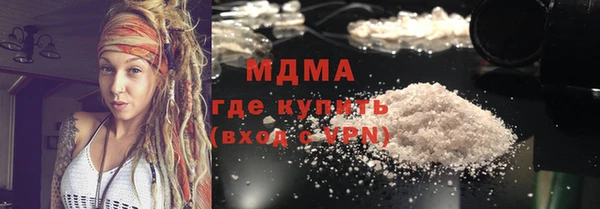 синтетический гашиш Бронницы