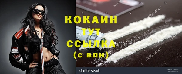 синтетический гашиш Бронницы