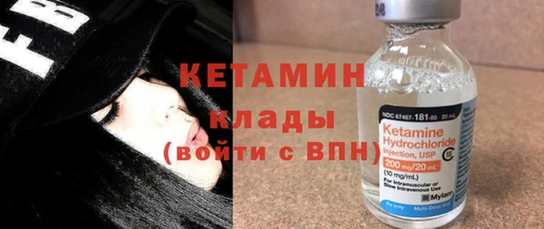 стафф Бородино