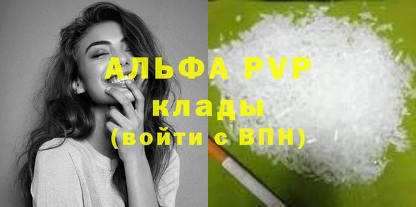 герыч Тихвин