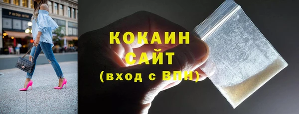 синтетический гашиш Бронницы