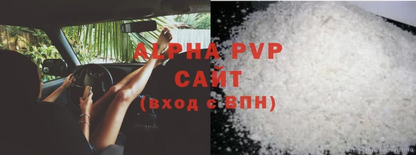 синтетический гашиш Бронницы