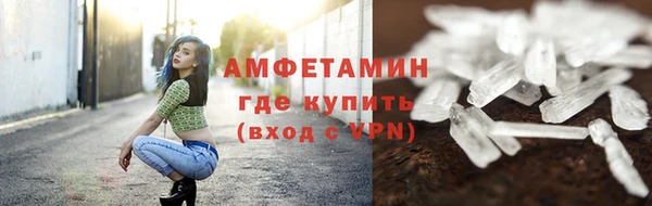 синтетический гашиш Бронницы