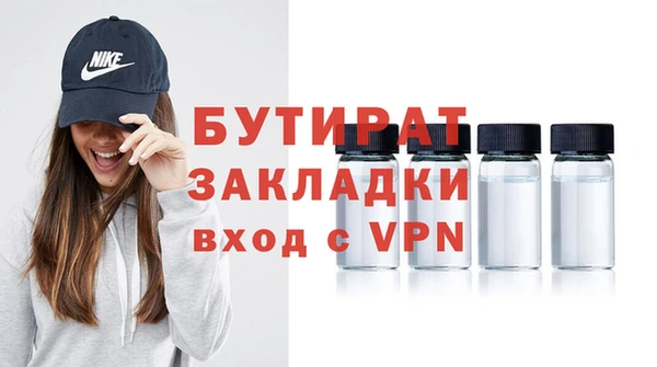 синтетический гашиш Бронницы