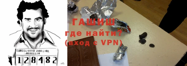синтетический гашиш Бронницы