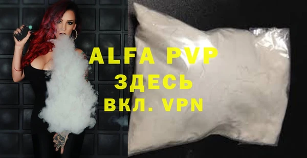 синтетический гашиш Бронницы