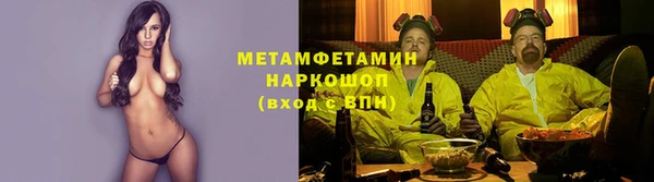 стафф Бородино