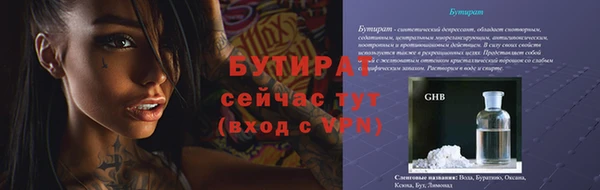 mix Бугульма