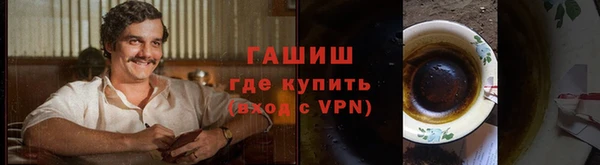 синтетический гашиш Бронницы