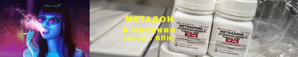 стафф Бородино