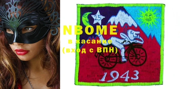 стафф Бородино