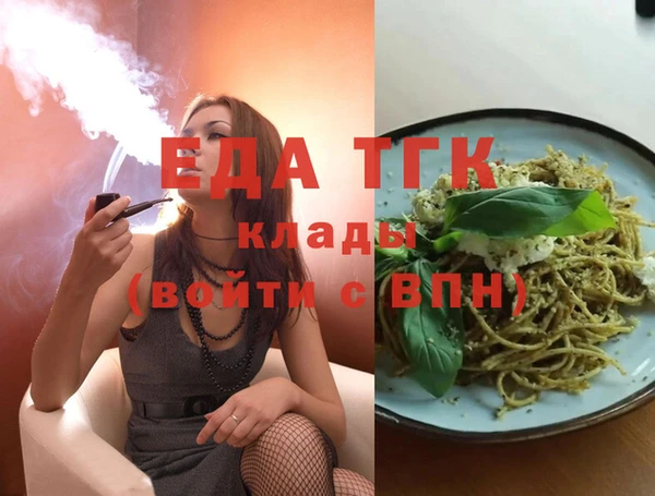 mix Бугульма
