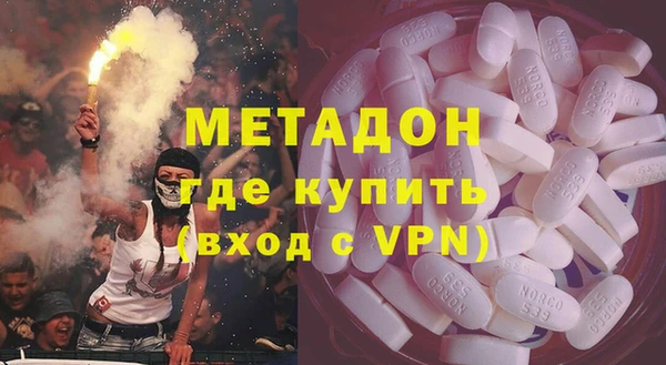 стафф Бородино