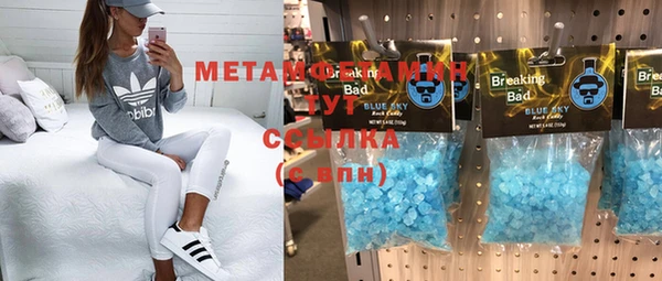 стафф Бородино