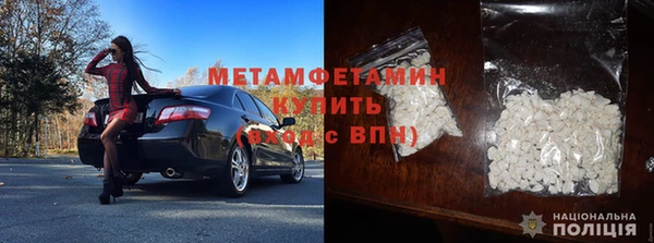 синтетический гашиш Бронницы
