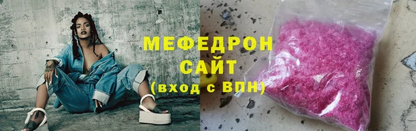 стафф Бородино