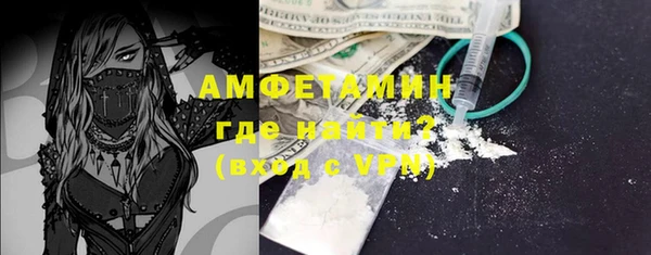 mix Бугульма