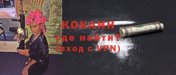 mix Бугульма