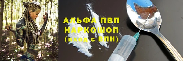 синтетический гашиш Бронницы