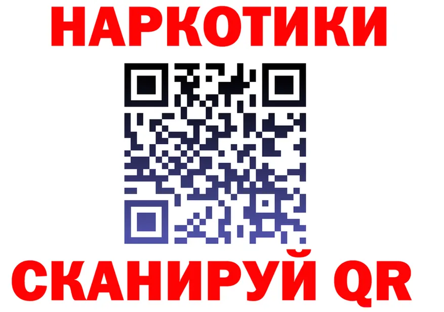 ГАШ Ice-O-Lator ссылки shop mega Славянск-на-Кубани