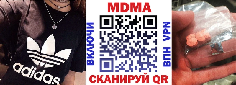 что такое   Славянск-на-Кубани  гидра рабочий сайт  МДМА crystal 