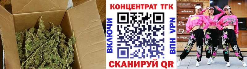 что такое наркотик  Славянск-на-Кубани  Дистиллят ТГК Wax 