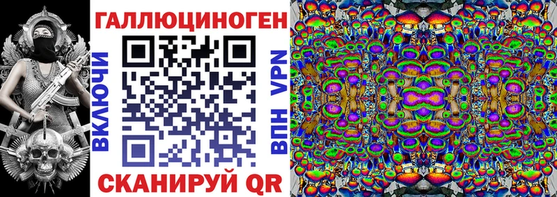Псилоцибиновые грибы Cubensis  Славянск-на-Кубани 