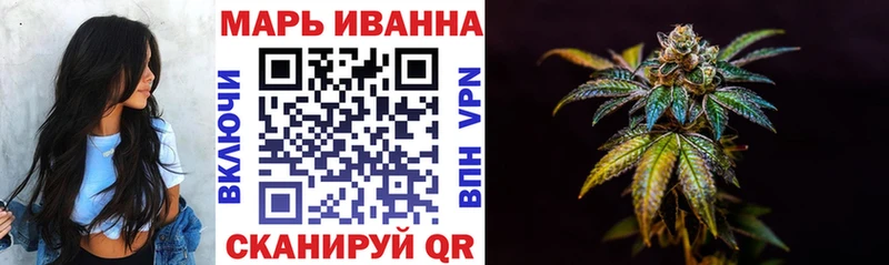 Конопля индика  площадка телеграм  Славянск-на-Кубани 
