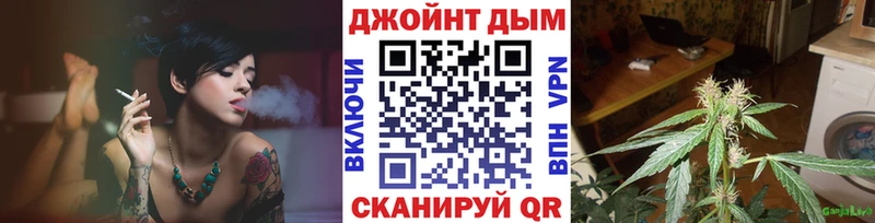 Бошки Шишки сатива Славянск-на-Кубани
